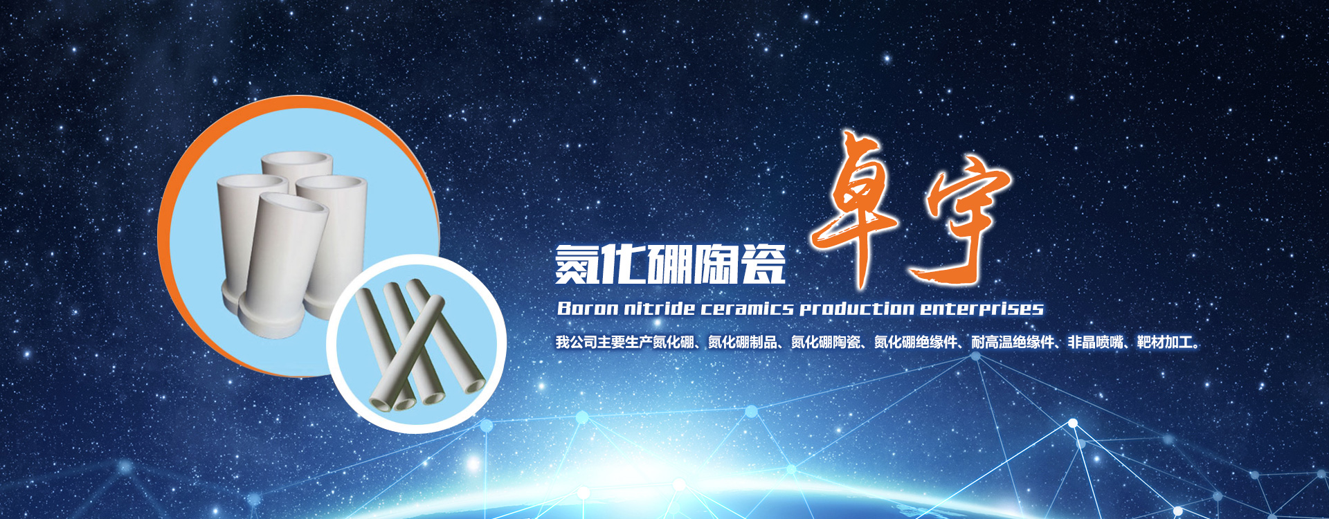 濟(jì)寧市興大工程機(jī)械有限公司