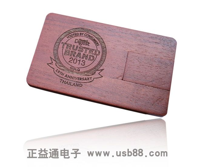 天然竹木U盤,打造高檔商務禮品！