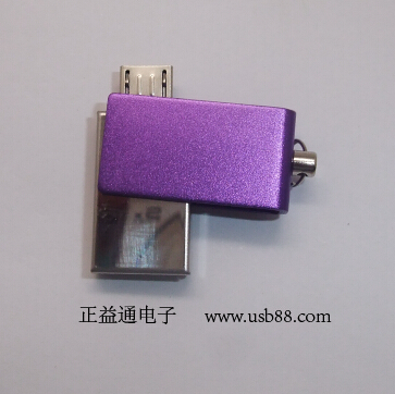 迷你旋轉(zhuǎn)手機(jī)U盤(pán)——多彩鋁制外殼可選