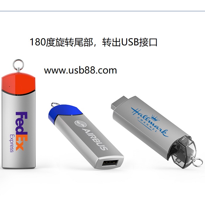 在旋轉中轉出USB頭，更加有效保護陀螺U盤