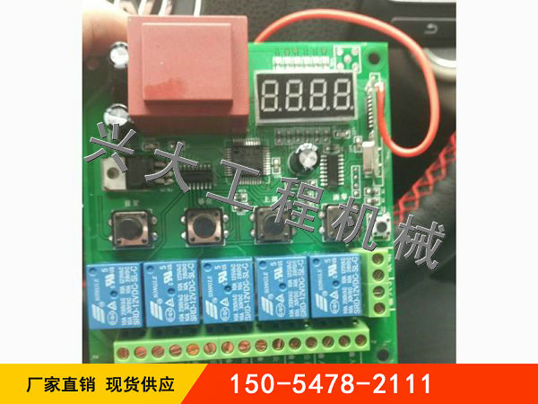 XD-40霧炮機配件