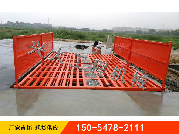 200T加長型平板式洗輪機