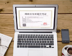 神州順利辦 企業好伙伴，上市周年慶典
